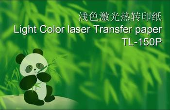 TL-150P Light Laser Fabric Heat Transfer Paper