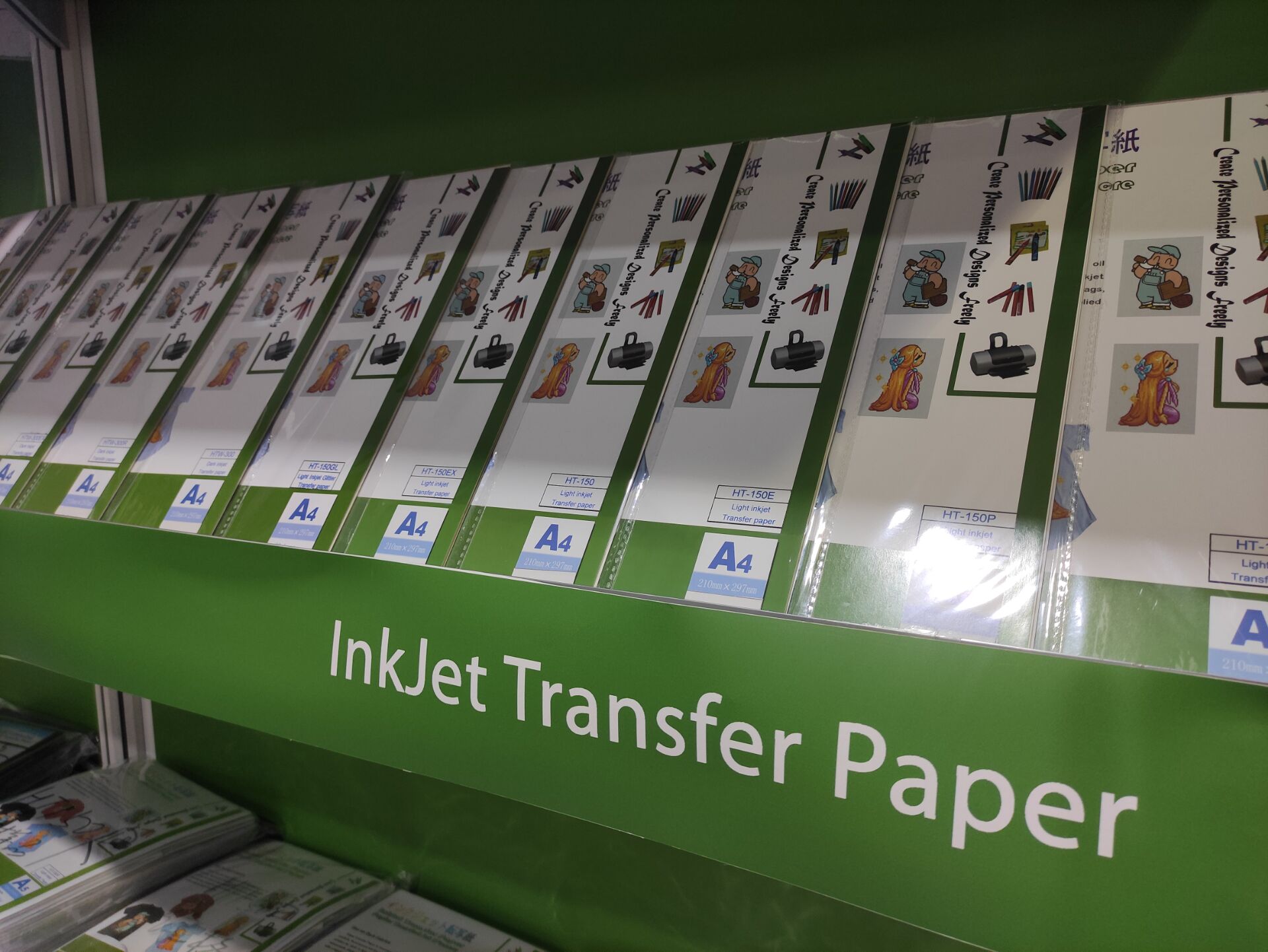 Inkjet Transfer Paper