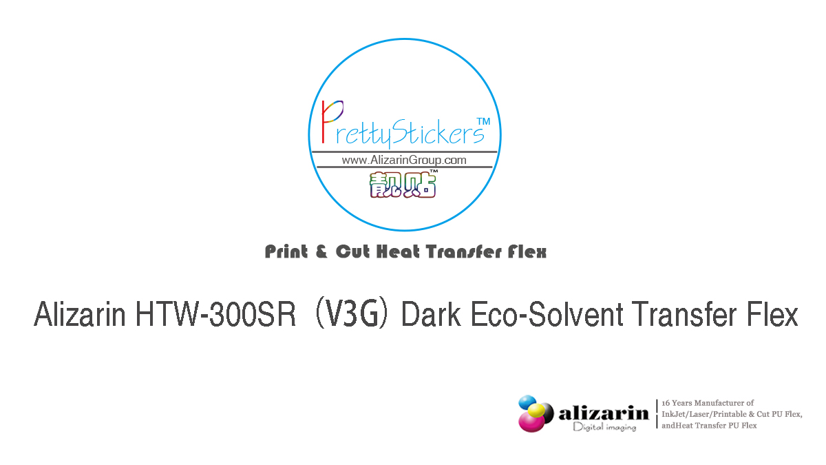 PerfectCut Print PU Heat Transfer Vinyl for Ecosolvent, Solvent, Latex ,  and UV Inks
