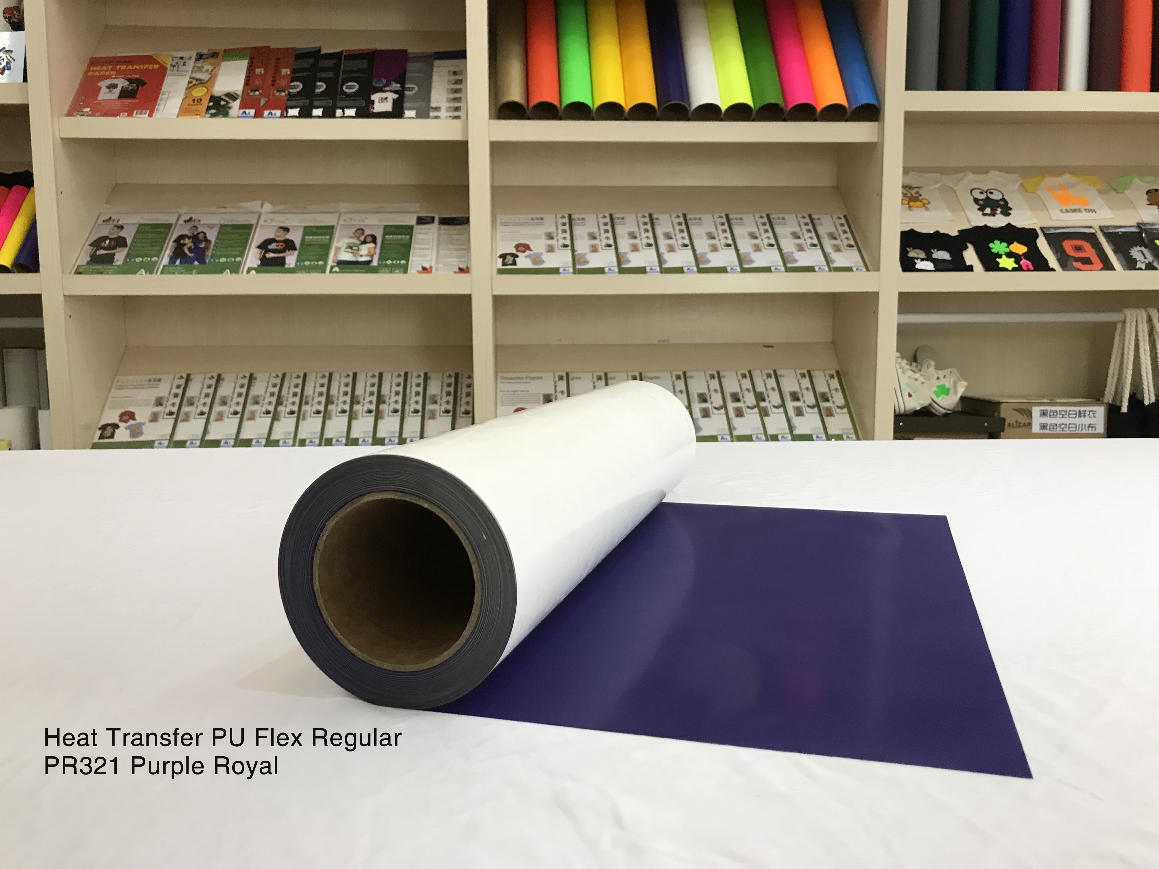 PU Heat Transfer Vinyl Rolls – The Refined Emporium