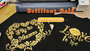 Brilliant Golden GD911 Heat Transfer Vinyl