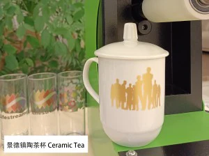 Make Your Exclusive Logos Of Jingdezhen Tea, Meeting, Office Cups With Heat Tansfer Decals Foil