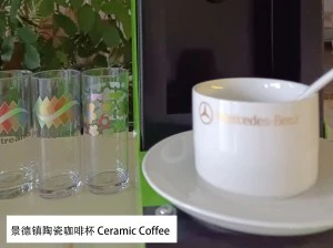 Make Your Exclusive Logos Of Jingdezhen Ceramic Coffee Mug With Exclusive Metallic Color Heat Tansfer Decals Foil (HSF-GD811)