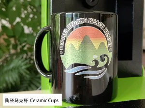 Step By Step Video Tutorial Of Making Your First Labels, Logos, Brands Of Glossy Black Ceramic Mug